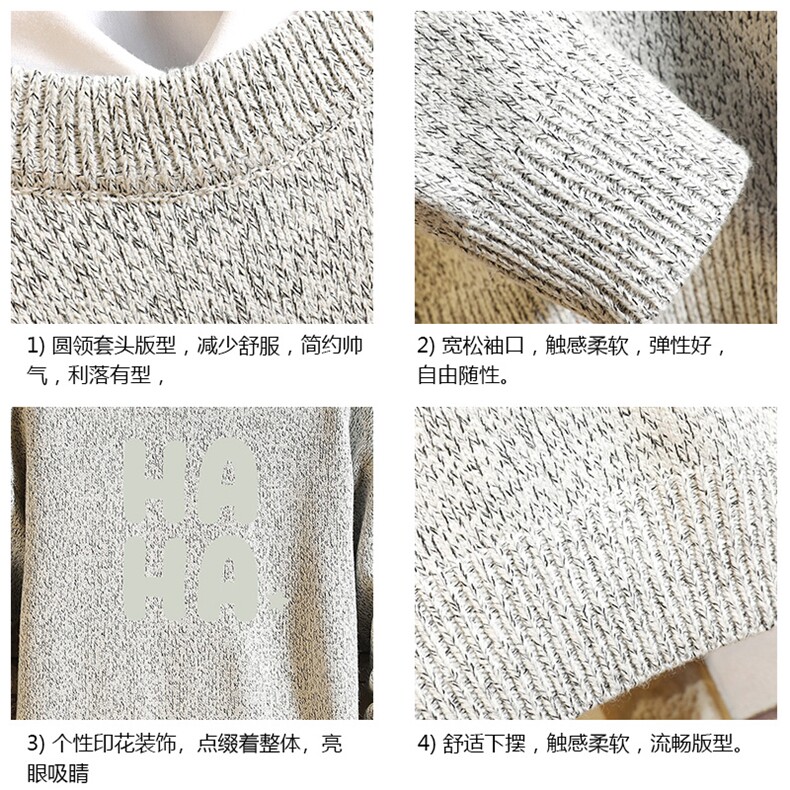 加厚加绒毛衣男大码毛线衣男针织衫M19346-P45加绒款-P65砖墙,男装针织衫/毛衣,电商A040A