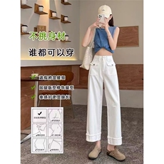 牛仔裤女白色春季新款宽松拼接毛边高腰休闲直筒显瘦九分阔腿裤子，男装牛仔裤，星座506A