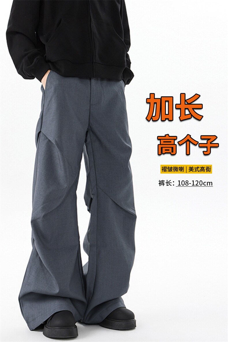 美式褶皱裤高个子加长版休闲西裤男直筒拖地阔腿微喇长裤KZ035P68,男装休闲裤,电商B312