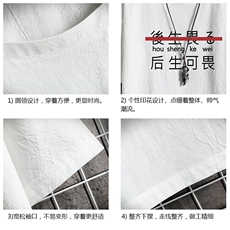 YT26028-P30亚麻短袖t恤男大码五分袖男宽松七分袖网格挂拍，男装T恤，电商A040A