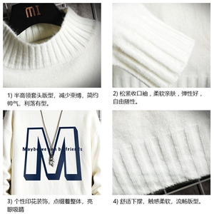 半高领毛衣男士大码针织衫男毛线衣男网格 M18260-P45 加绒款-P65图片