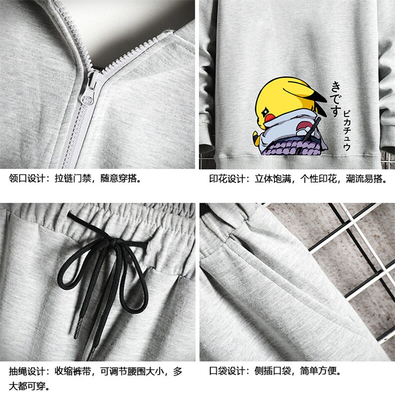 TK6036-P85开衫连帽卫衣套装男运动套装两件套网格挂拍,男装卫衣,电商A040A