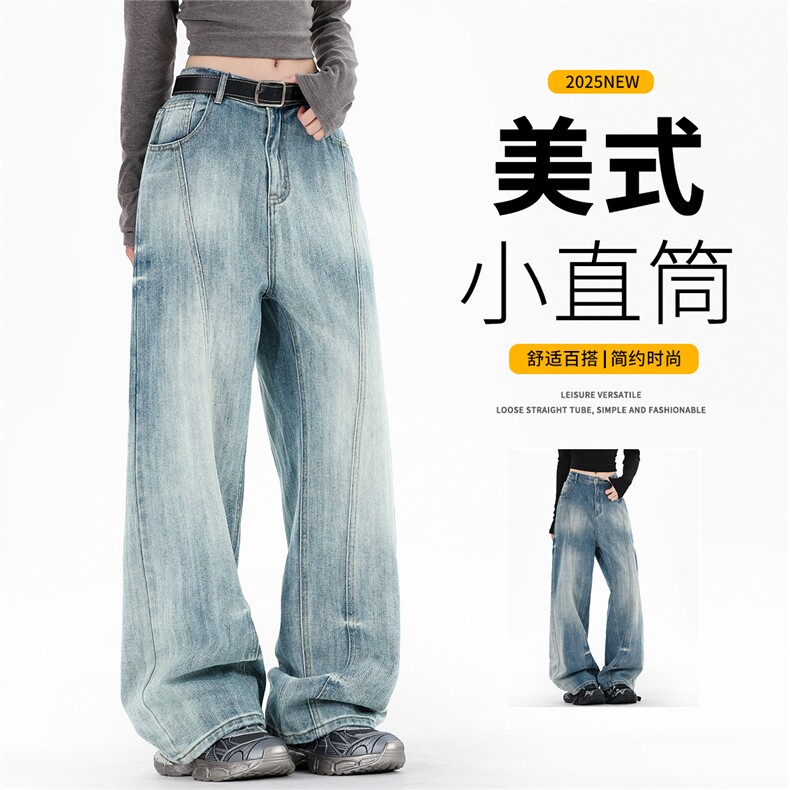 美式复古折痕做旧水洗牛仔裤男女新款宽松直筒裤子DK1672-P48图片