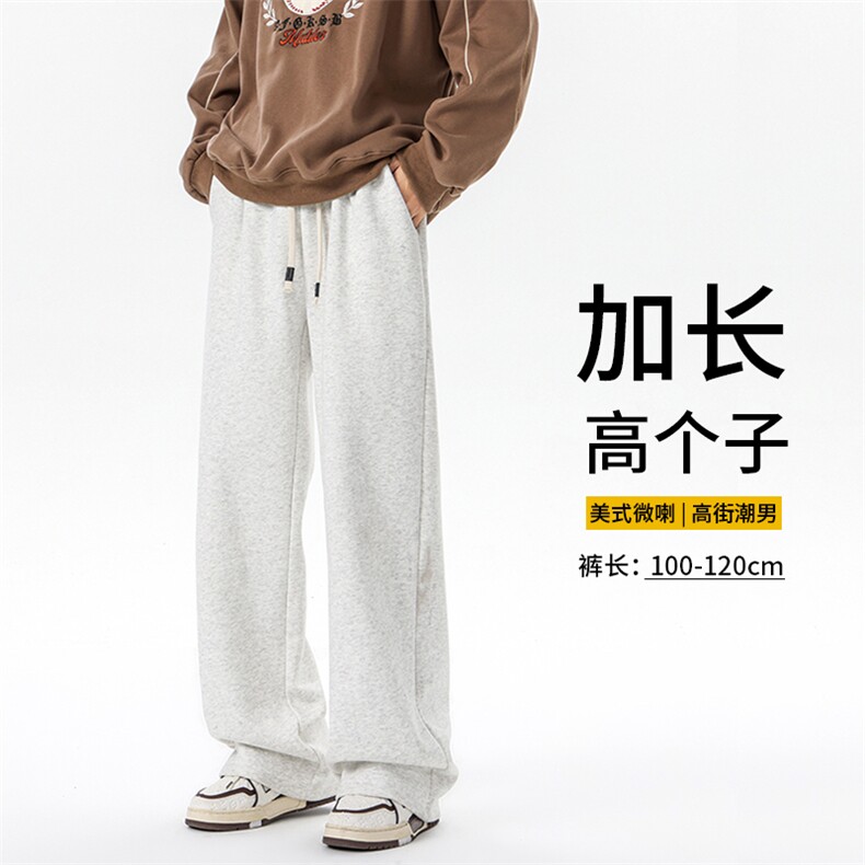 高个子加长裤子男秋冬加绒加厚卫裤百搭休闲运动裤KZ006P45加绒55图片