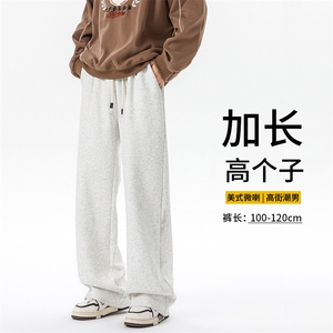 高个子加长裤子男秋冬加绒加厚卫裤百搭休闲运动裤KZ006P45加绒55图片