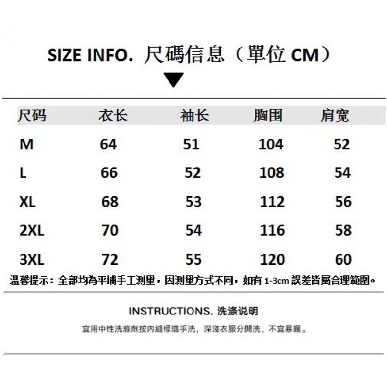 1506/Q810/P52复古慵懒风撞色条小众设计感镂空长袖防晒针织罩衫,男装防晒衣,星座1506