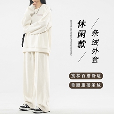 时尚百搭显瘦显高休闲套装免烫抗皱TZ819-特批98，男装休闲套装，星座718