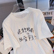 C322-P202024夏季新款潮牌ins短袖T恤男宽松休闲半袖上衣现货，男装T恤，星座512-6