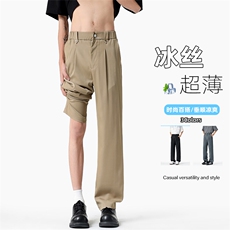 特批P35无差价夏季冰丝垂感西裤男宽松休闲凉快运动直筒长裤K5909，男装休闲裤，电商A001-1