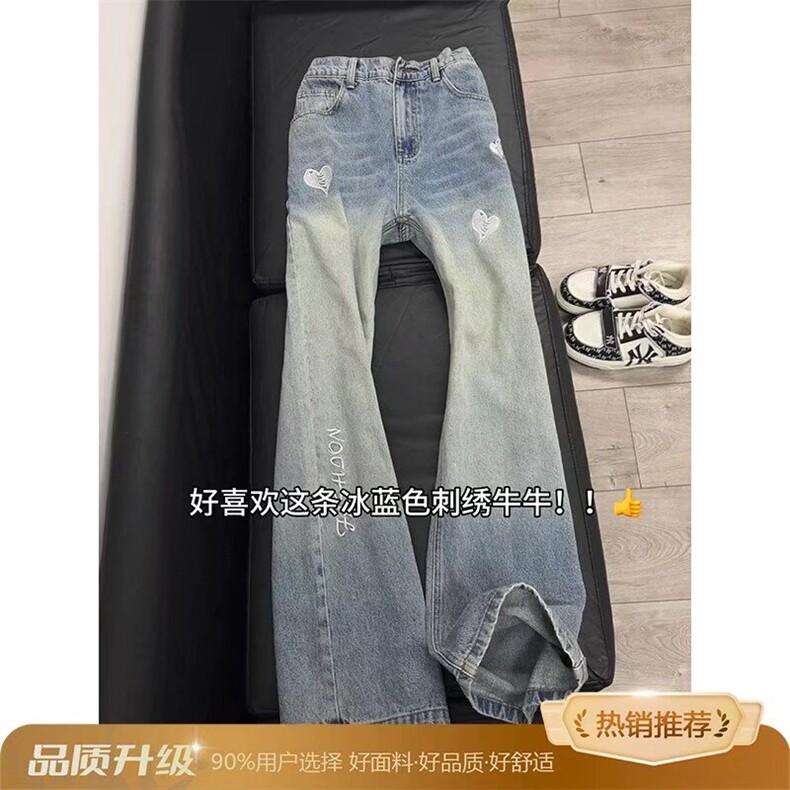 黑色字母爱心牛仔裤显瘦潮流修身渐变直筒微喇裤痞帅HA553P47,男装牛仔裤,星座1112-1