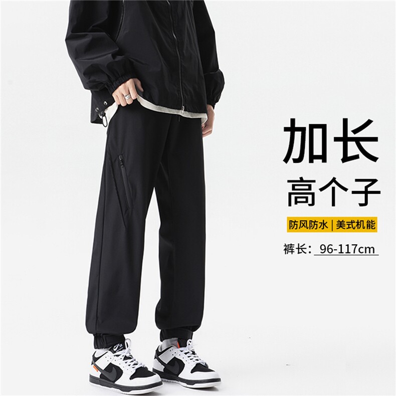 加长版高个子冲锋裤男防风防水魔术贴登山运动裤子KZ018P50，女装休闲裤，电商B312