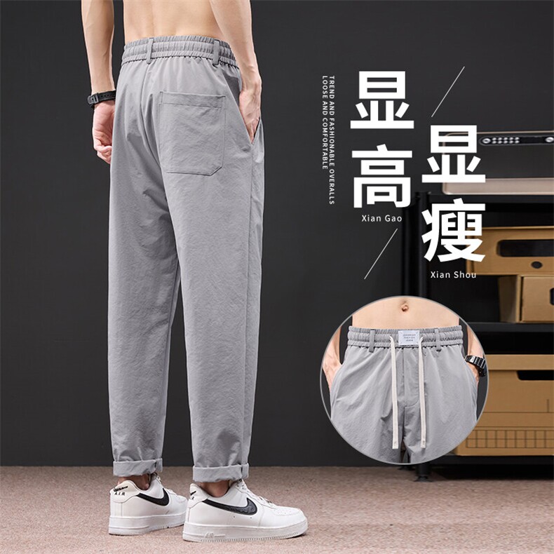 冰丝裤子男夏季超薄款休闲运动宽松夏天修身高级感长裤K8303-P30,男装休闲裤,星座610（原A335）