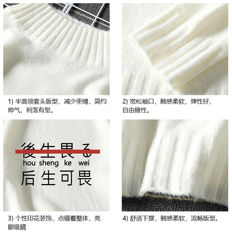 M18028-P45加绒款-P65半高领毛衣男士大码针织衫男毛线衣男线衫,男装针织衫/毛衣,电商A040A