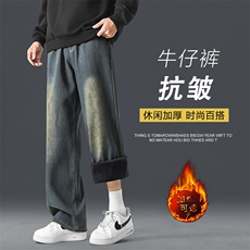美式高街牛仔裤加绒加厚潮牌宽松直筒阔腿裤休闲裤JRK870-特批-50，男装牛仔裤，星座718-1