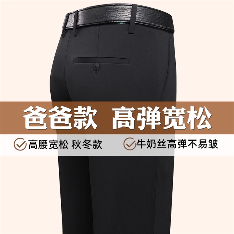 BEC1009钱塘2020-2春秋薄款时尚休闲商务中年男士休闲裤P65,男装休闲裤,钱塘207-2