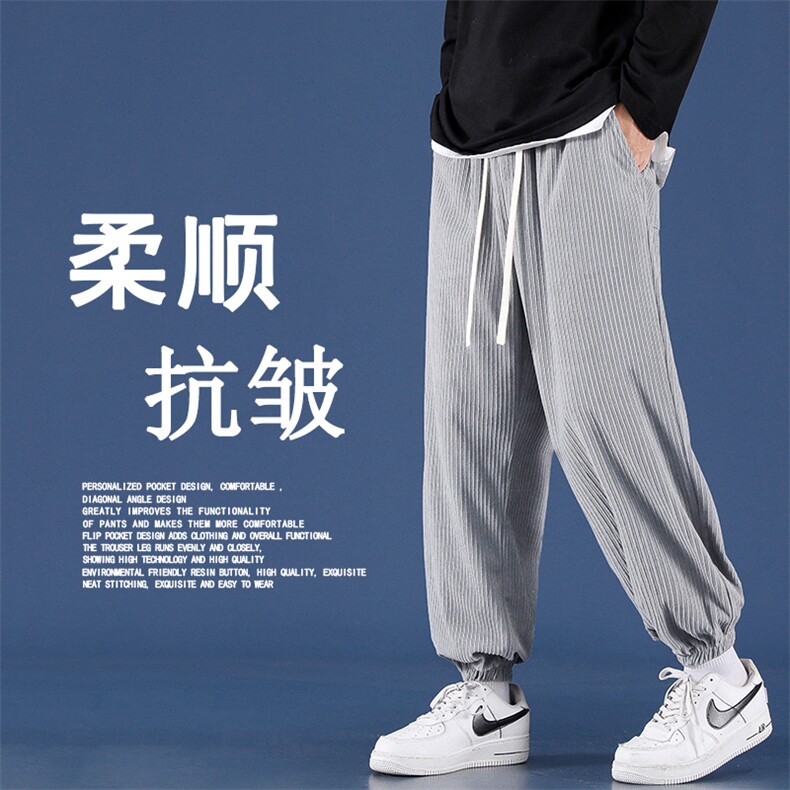 秋冬2022舒适束脚加绒加厚休闲裤1002特批35-加绒特批43,男装休闲裤,星座718-1