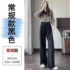 黑色毛呢常规