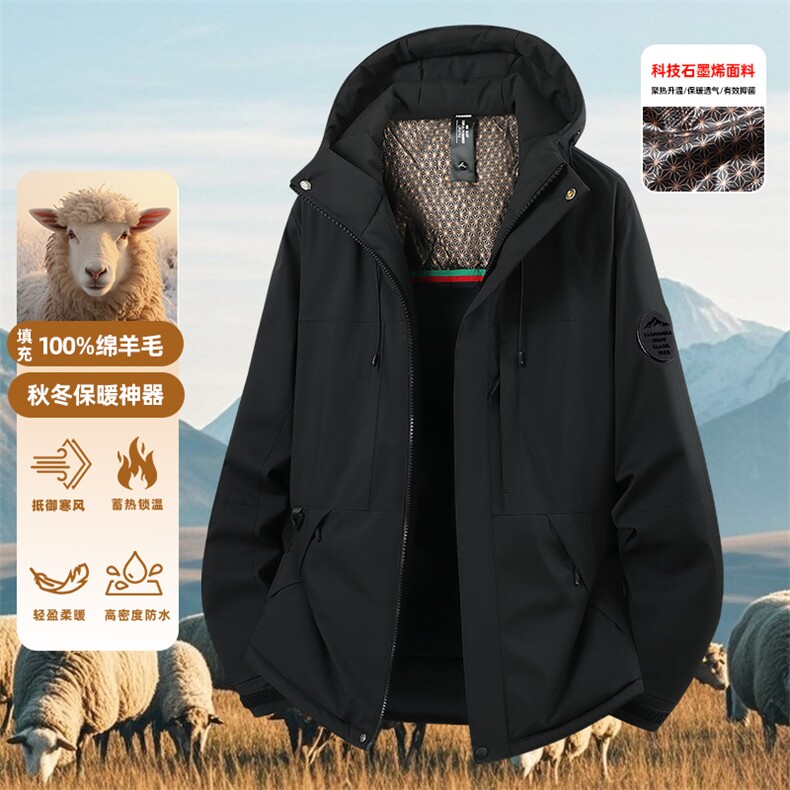 石墨烯棉衣加厚保暖冲锋外套男情侣登山服棉衣M6618-P75,男装棉衣,星座1403A
