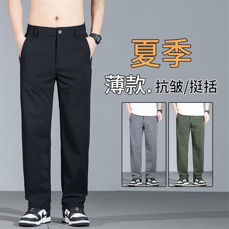 956-p42军绿色休闲直筒裤男裤夏秋款宽松户外工装运动长裤子,男装工装外套,星座224-1
