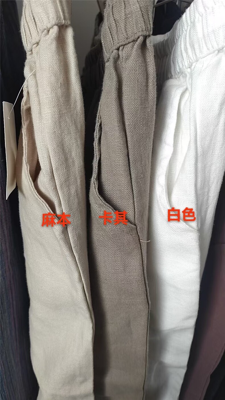 亚麻小脚裤百搭时尚简约,女装休闲裤,湘姗