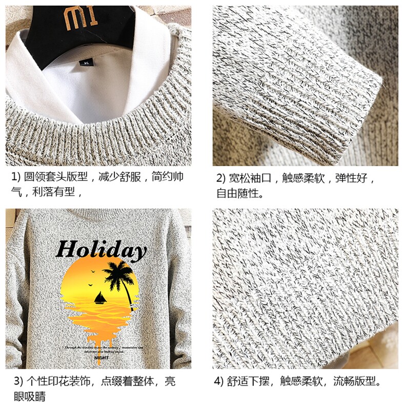 加厚加绒毛衣男大码毛线衣男针织衫M19266-P45加绒款-P65砖墙,男装针织衫/毛衣,电商A040A