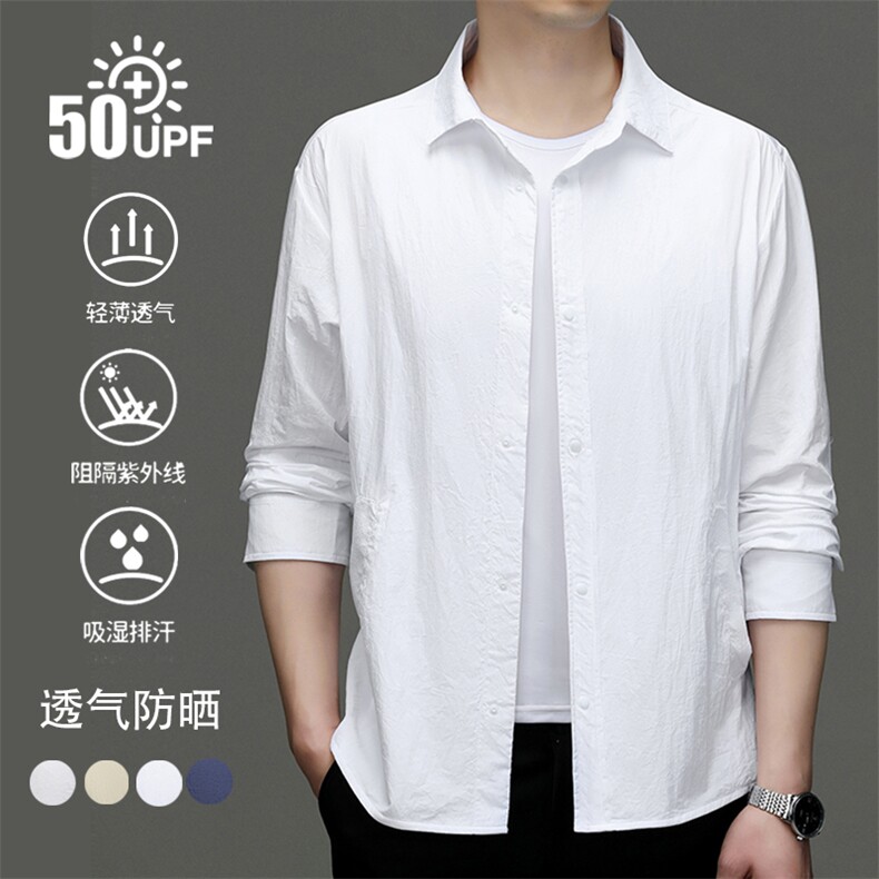 CRRR-FS3221钱塘2020-1夏季新款男士外套日系衬衫领防晒服P85图片