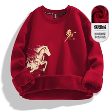 酒红色加绒