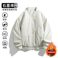 2025冬季新款韩版潮牌百搭宽松时尚情侣石墨烯加棉夹克MY0799A-55，男装夹克，星座1402-1