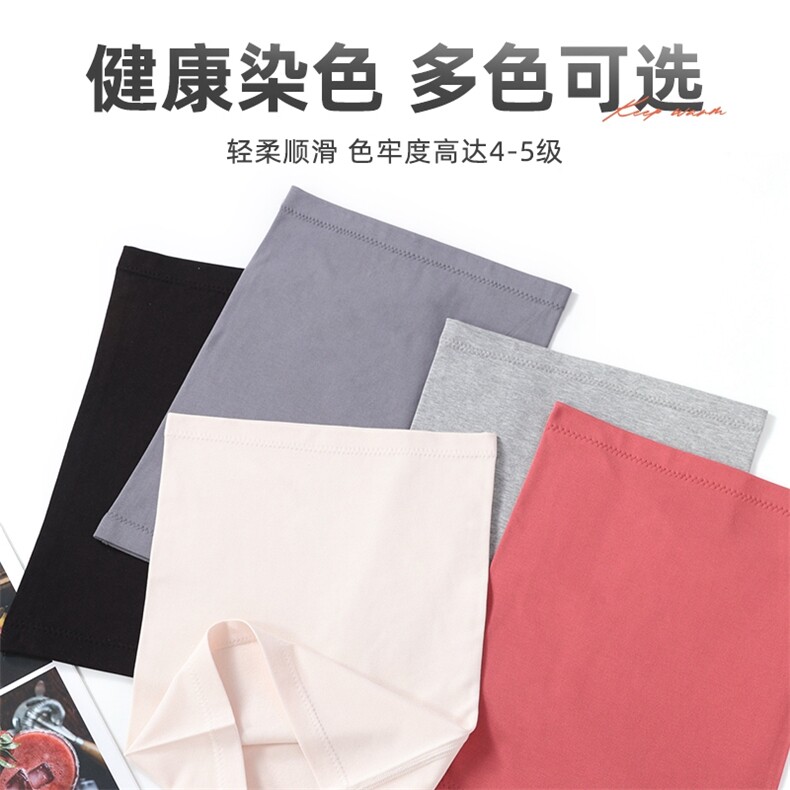 多色可选莫代尔40高腰护腰纯色保暖防风防寒男女同款，周边，晨宏羊绒