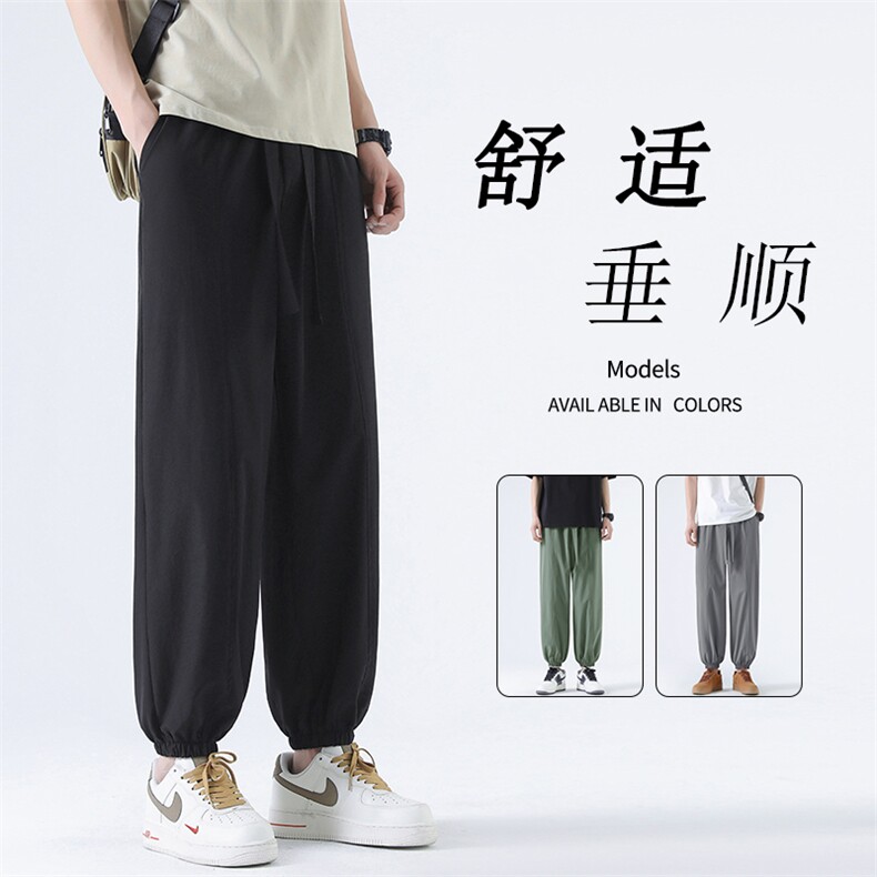 舒适亲肤冰丝轻薄垂顺抽绳百搭休闲裤夏季薄款束脚裤6016-特批31，男装休闲裤，星座718-1