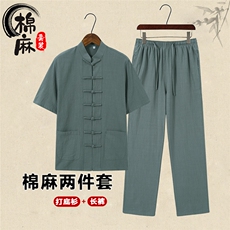 男士风高品质纯色唐装男装夏季中老年人中式汉服爸爸套装，男装休闲套装，钱塘6003（原4033）