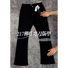 黑色直筒微喇牛仔裤男款春秋新款美式修身显瘦微喇裤Y370303-p38，男装牛仔裤，星座1008