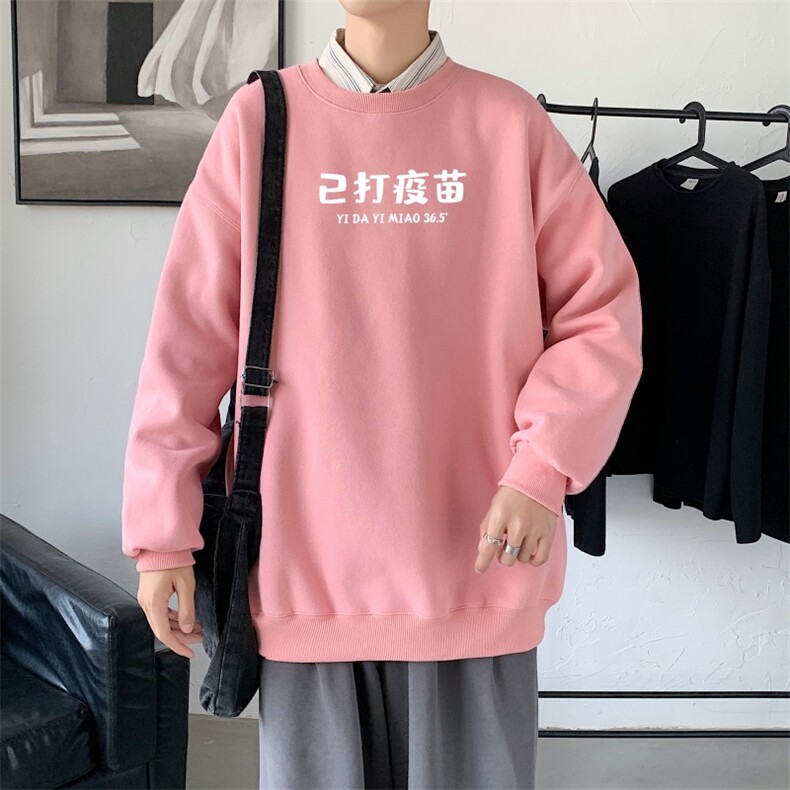 Y2428P38主推2024秋季ins潮男士潮趣印花卫衣时尚圆领宽松上衣,男装卫衣,星座510A-1