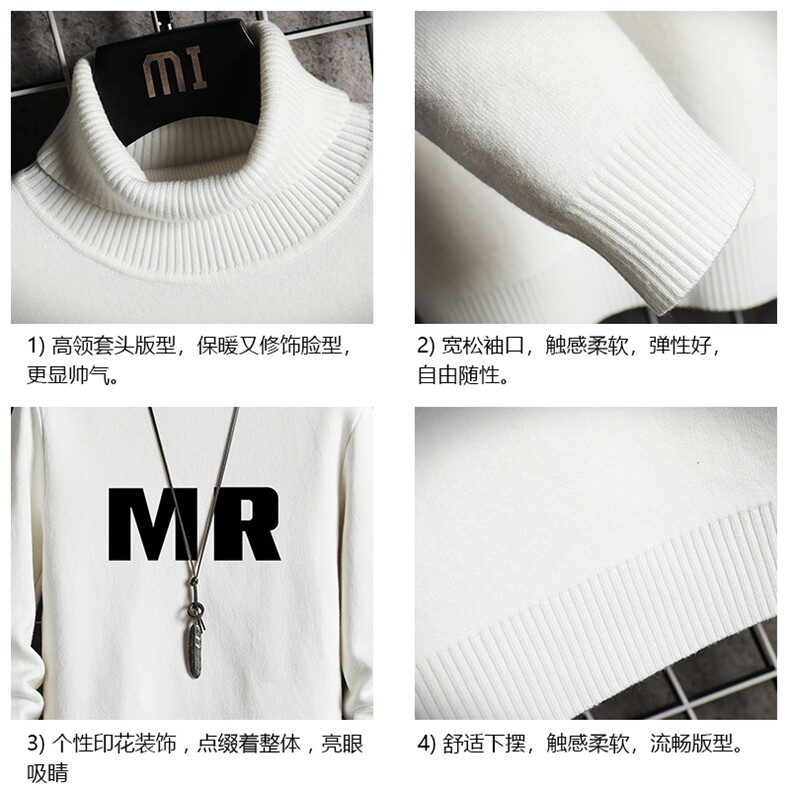 GM45253-P45加绒款-P65控68高领毛衣男士大码内搭毛线衣男网格,男装针织衫/毛衣,电商A040A