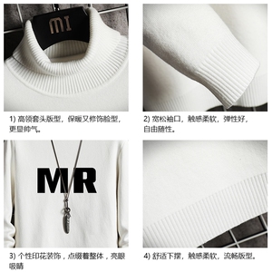 GM45253-P45加绒款-P65 控68高领毛衣男士大码内搭毛线衣男 网格图片