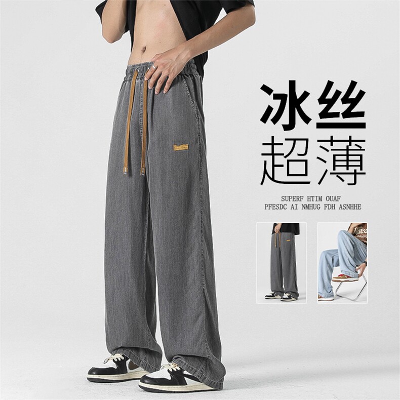 牛仔裤冰丝长裤新款百搭ins潮流宽松大码阔腿裤XK66341-P50,男装牛仔裤,电商A042