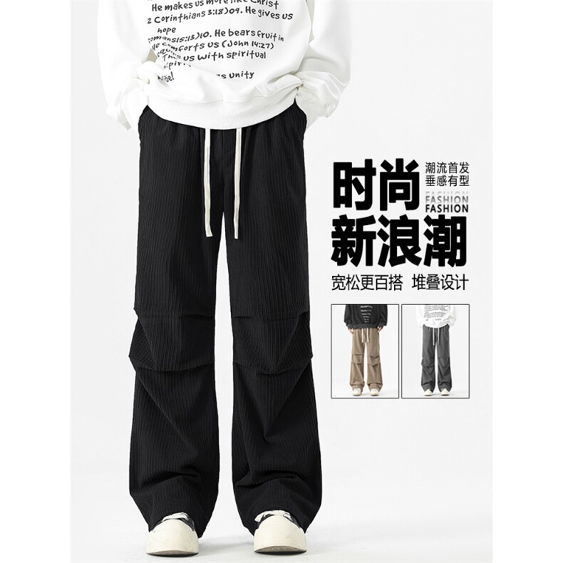 潮牌新款宽松垂感直筒灯芯绒裤子男士休闲长裤男1006-特批-35,男装休闲裤,星座718-1