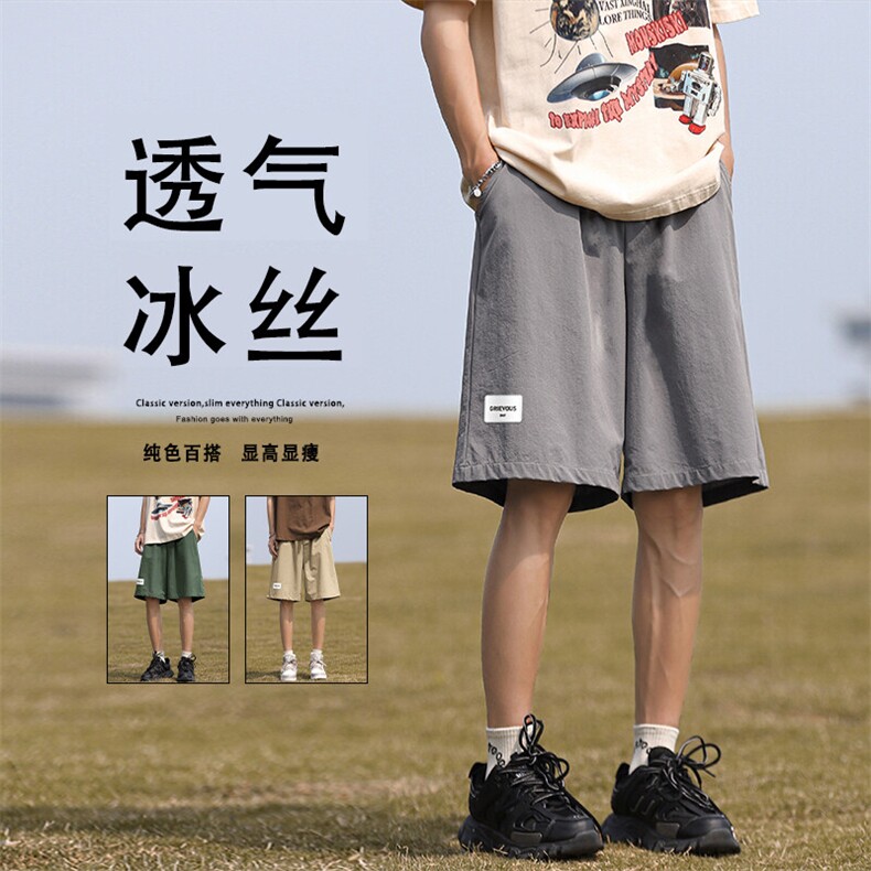 透气舒适冰丝短裤男夏季薄款宽松运动五分裤DK510-特批-1739图片