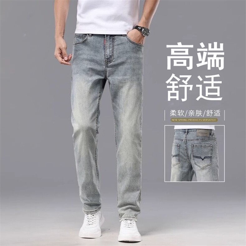 1506-1/KMT6961/P50冬牛仔裤直筒修身裤潮流高端休闲弹力潮牌长裤,男装牛仔裤,星座1506-1