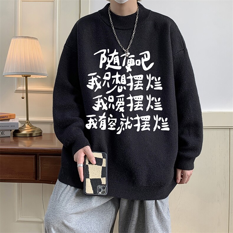 8XL半高领毛衣男大码胖子针织衫毛线衣M18371-P45加绒款-P65,男装针织衫/毛衣,电商A040