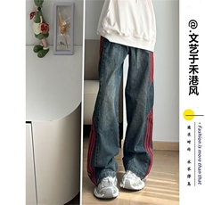 美式复古高街拼接牛仔裤男款春秋新款cleanfit垂感松紧腰直筒长裤，男装牛仔裤，四季星座505