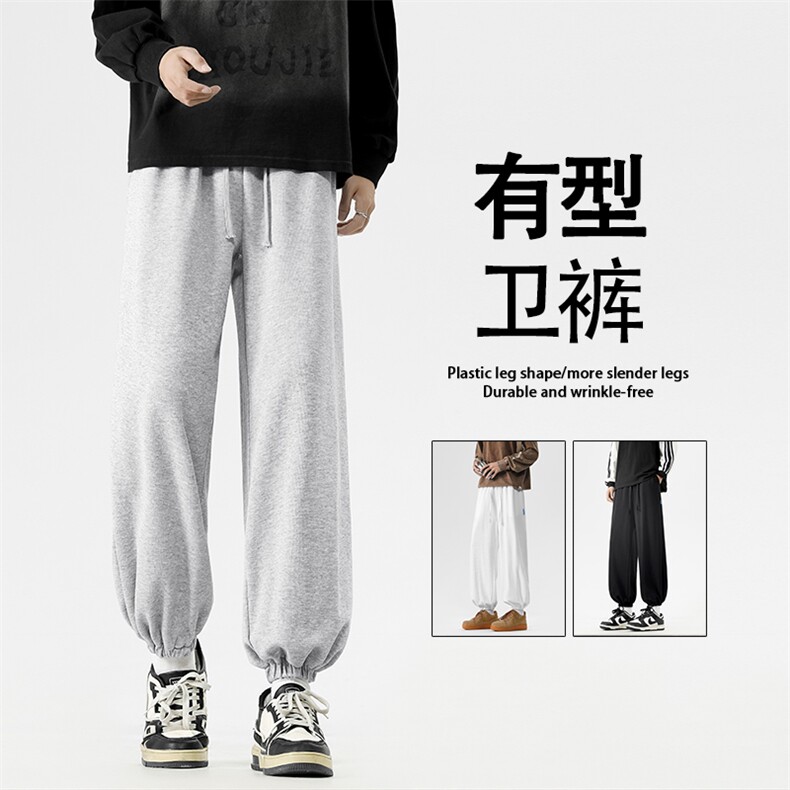 百搭垂顺宽松休闲卫裤有型显瘦显高束脚裤WK75特批1529.9,男装休闲裤,星座718-1