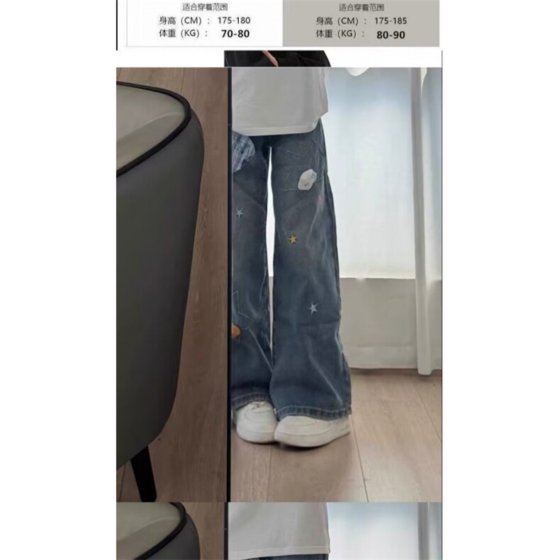 1506-1/K60851/P55潮男性字母牛仔裤嘻哈ins潮高街潮流痞帅长裤,男装牛仔裤,星座1506-1