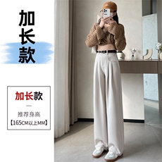 米白色加长