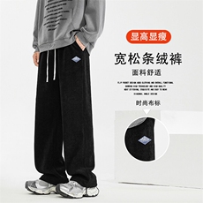 休闲裤男款新款宽松垂感长裤阔腿裤子X2882-特批-45加绒特批55，男装休闲裤，星座718