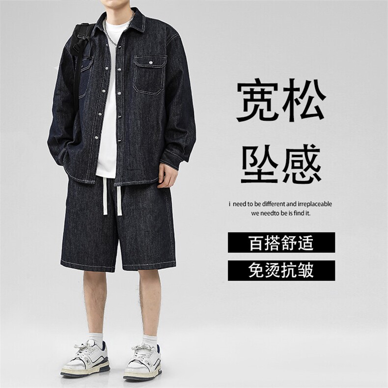舒适百搭牛仔简约套装潮流休闲 TZ0050特批115：209图片