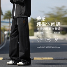 美式潮流阔腿休闲裤子纯棉百搭宽松直筒长裤K351特批32，男装休闲裤，星座718-1