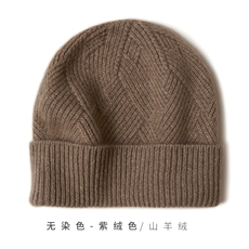 无染色-紫绒色
