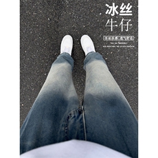B221美式ins高街宽松直筒莱赛尔冰丝牛仔裤LK25493-特P40控78，男装牛仔裤，电商B221