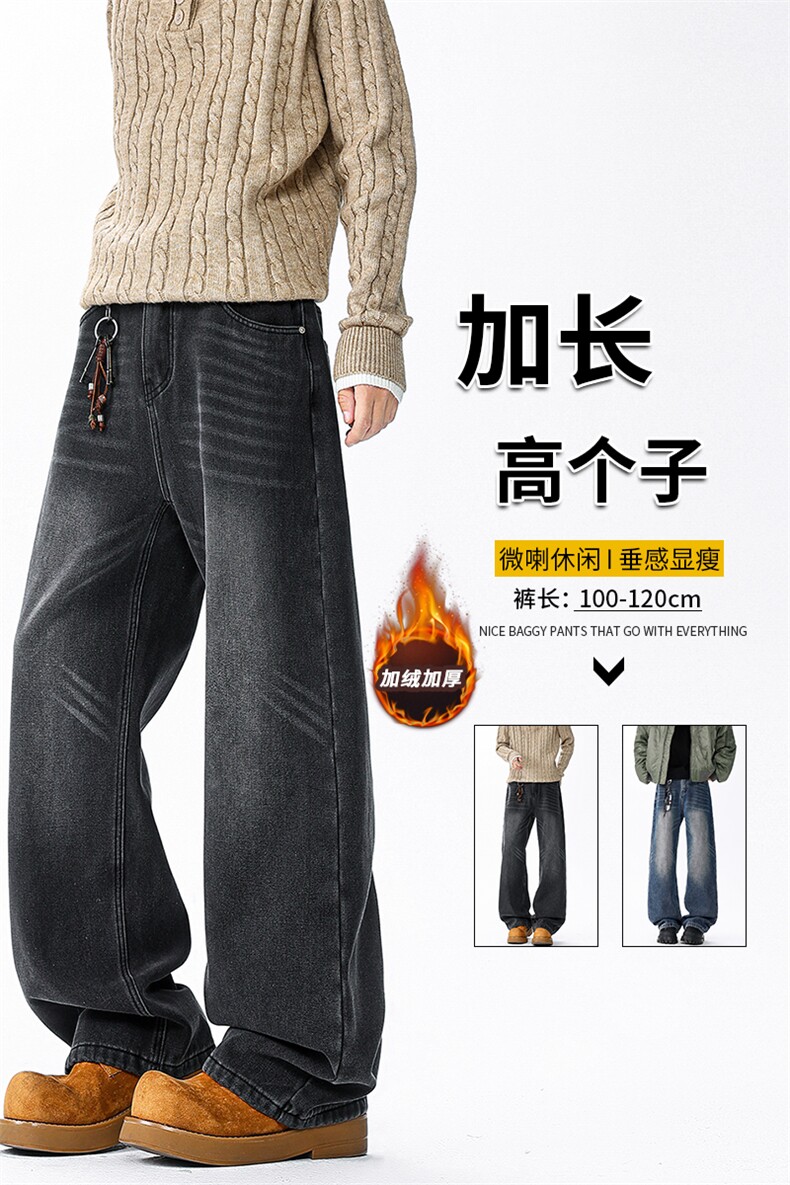 加长版裤子男高个子阔腿直筒牛仔裤190cm115休闲百搭长裤KZ080P60,男装牛仔裤,电商B312